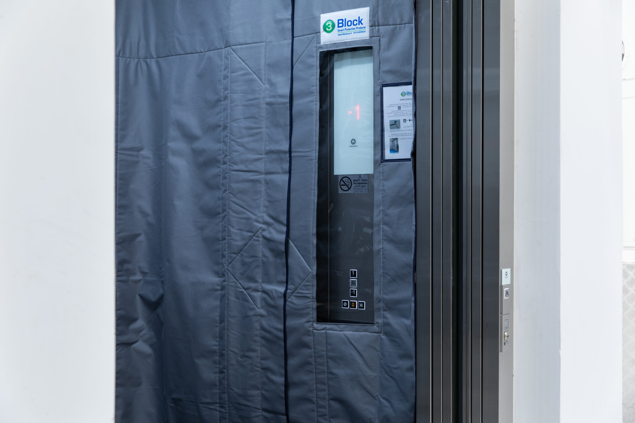 חליפת הגנה למעלית מבד - רב שימושית