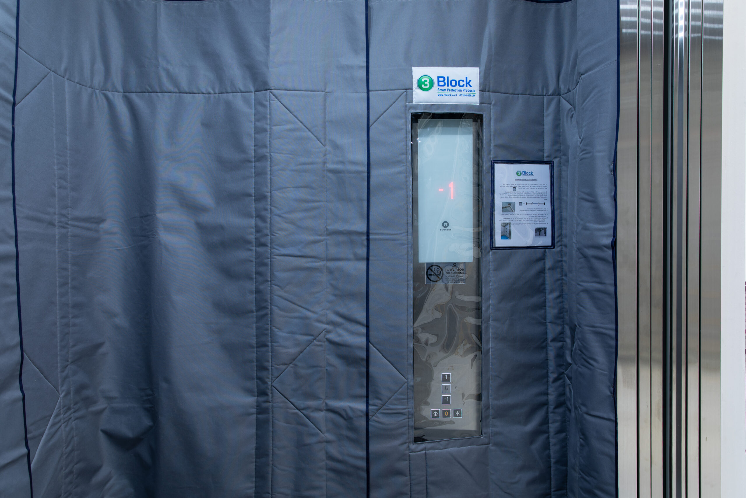 חליפת הגנה למעלית מבד - רב שימושית – תמונה 2